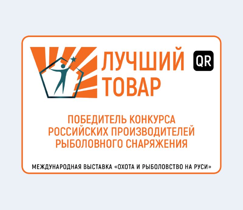 Лучший товар для рыбалки и охоты - Рыболовный ящик Друг